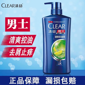 CLEAR 清扬 洗发露男女士专用多效水润养护去屑止痒 750ml*2瓶美妆个护类商品-全利兔-实时优惠快报