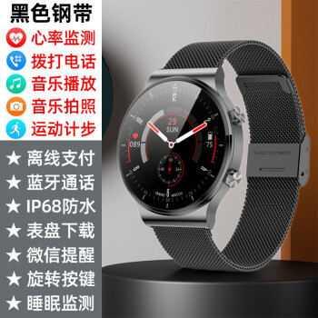 watch手表背景图,苹果watch手表壁纸 华为huawei通用watchgt3智能手表手机通用2太空人可接打电话多功能