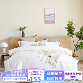 20点开始：YANXUAN 网易严选 100%澳洲进口羊毛春秋被 150*200cm 适合1.2/1.5m床全利兔-实时优惠快报