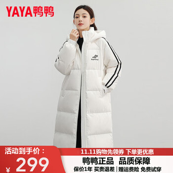 2023年新款，YAYA 鸭鸭 女士90白鸭绒中长款过膝羽绒服 服饰鞋包类商品-全利兔-实时优惠快报