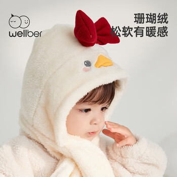 Wellber 威尔贝鲁 儿童帽子围巾2023秋冬款宝宝珊瑚绒可爱护耳帽男女童围脖一体 萌萌鸭 52cm全利兔-实时优惠快报