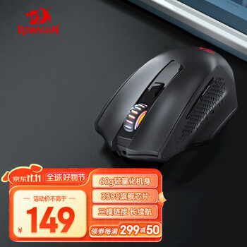 REDRAGON 红龙 G62 三模无线鼠标 26000DPI数码类商品-全利兔-实时优惠快报