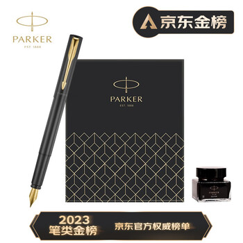 PARKER 派克 Vector威雅XL系列 钢笔 经典黑金夹+深灰迷你墨水礼盒 F尖 礼盒装数码类商品-全利兔-实时优惠快报