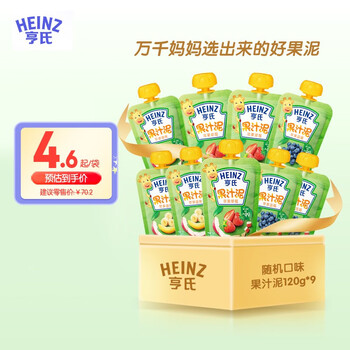 Heinz 亨氏 乐维滋婴儿辅食儿童果泥 组合装120g*14（-1） 果泥120g*9袋（口味随机）母婴玩具类商品-全利兔-实时优惠快报