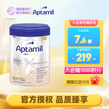 Aptamil 爱他美 德国白金版 婴儿配方奶粉 2段 800g母婴玩具类商品-全利兔-实时优惠快报