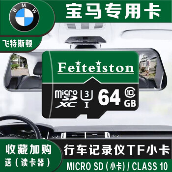 ˹ г¼ڴ濨ٴ洢X1 X2 1ϵ 3ϵ 5ϵ 7ϵ X3 X5 X6Z4 64Gг¼רڴ濨 TFMicro SD