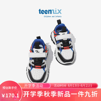TEENMIX 天美意 童鞋女童老爹鞋2023春秋季新款大童运动鞋网面软底儿童鞋子母婴玩具类商品-全利兔-实时优惠快报