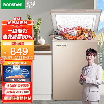 容声（Ronshen） 100升小型冰柜家用单温冷柜 一级能效母婴母乳小冰箱 冷藏冷冻 减霜80%BD/BC-100ZMSM