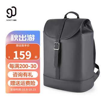 NINETYGO 90分 JAB025 防泼水双肩电脑包 17.3英寸服饰鞋包类商品-全利兔-实时优惠快报