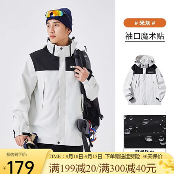 马克华菲 防风防水连帽冲锋衣运动户外类商品-全利兔-实时优惠快报