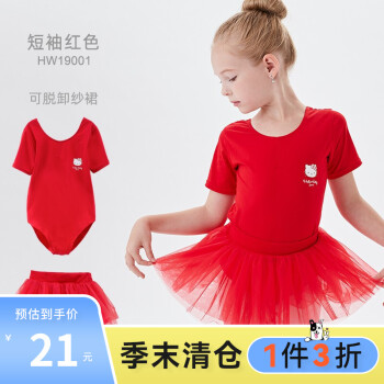 凯蒂猫儿童舞蹈服装女童秋季幼儿练功服少儿中国舞考级跳芭蕾舞裙 短袖红色 19001 110cm