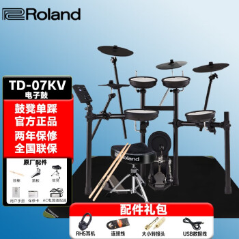 Roland ӹ TD07DMKרҵͯӹĳ˵ TD07KV54+PM100+