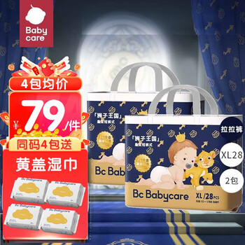 babycare 皇室狮子王国 拉拉裤 XL28片2包母婴玩具类商品-全利兔-实时优惠快报