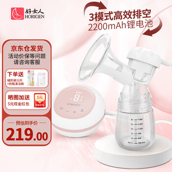 HORIGEN 好女人 XN/MD-2225MC 单边电动吸奶器母婴玩具类商品-全利兔-实时优惠快报