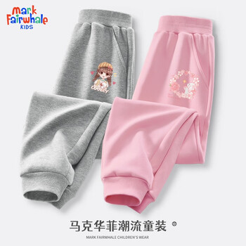 马克华菲 儿童卫裤 两条装母婴玩具类商品-全利兔-实时优惠快报