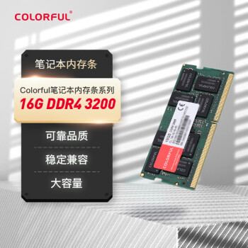 ߲ʺ(Colorful) 16G DDR4 3200 ʼǱڴ