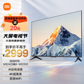 再降价、京东百亿补贴：MI 小米 L75MA-EA 液晶电视 4K 75英寸家电类商品-全利兔-实时优惠快报