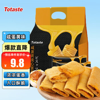 Totaste 土斯 咸蛋黄流心蛋卷 178g食品类商品-全利兔-实时优惠快报