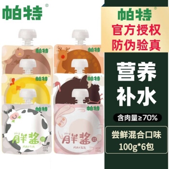 Partner 帕特 胖酱咕噜酱湿粮100g*6包 尝鲜混合装其它类商品-全利兔-实时优惠快报