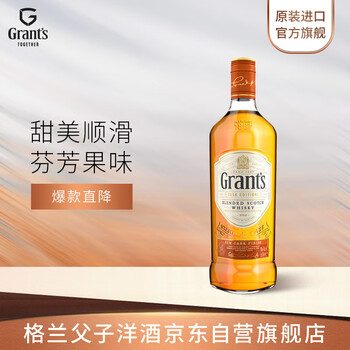 Grant's 格兰 朗姆桶 苏格兰 威士忌 40%vol 700ml食品类商品-全利兔-实时优惠快报