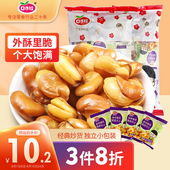 口水娃 坚果炒货 零食小吃蚕豆原香味（五香味）兰花豆300g食品类商品-全利兔-实时优惠快报