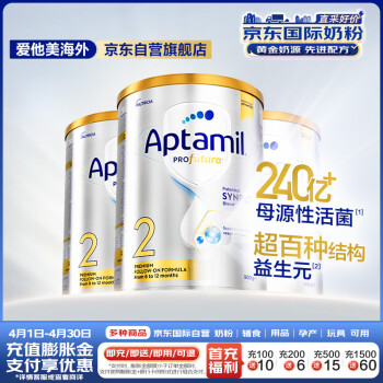 Aptamilް׽ ϴӤ䷽̷ 2(6-12) 900g 3װ