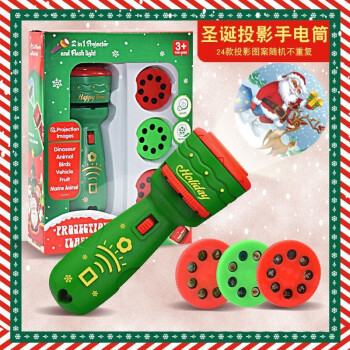 贝比心（beibixin）圣诞节礼物 发光照明玩具儿童投影仪手电筒灯宝宝早教识图卡片 圣诞投影手电筒3.8元