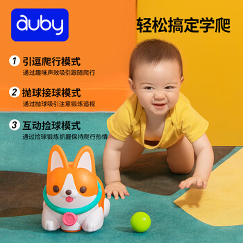auby 澳贝 婴幼儿童玩具学爬神器抛球狗引逗引导爬行学步智能声控生日礼物全利兔-实时优惠快报