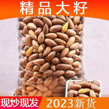 周皮皮 精品诸暨香榧袋装250g净含量食品类商品-全利兔-实时优惠快报