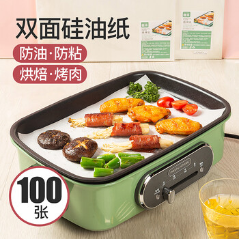 富得 长方形硅油纸烤箱烘焙纸100张日用百货类商品-全利兔-实时优惠快报