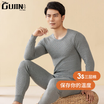 GUJIN 古今 男士纯棉保暖内衣深灰色服饰鞋包类商品-全利兔-实时优惠快报