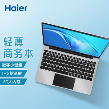 haierʼǱԳᱡѧЯϷĺ˳խ߿Ů칫ר 15.6Ӣ硿Ӣضĺ8Gڴ+IPS 512G ̬(5G˫Ƶwifi)