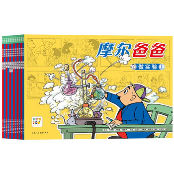 摩尔爸爸 套装12册（3-6岁)文具图书类商品-全利兔-实时优惠快报