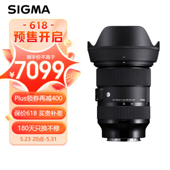 适马（SIGMA）Art 24-70mm F2.8 DG DN 全画幅微单 恒定大光圈标准变焦镜头2470 人像风光旅游（索尼E卡口）