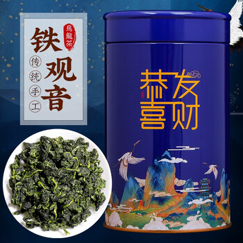 蘇阿哥 2022新茶铁观音茶叶 秋茶正味清香型 兰花香 4罐500克 1A全利兔-实时优惠快报