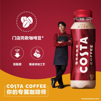 COSTACOSTA ҿ COSTA COFFEE  Ũζ300ml*15 300ml*15ƿ
