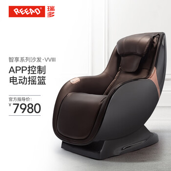 【瑞多官方旗舰】REEAD按摩椅 家用太空舱智能小型按摩椅小型电动按摩沙发按摩仪VVⅢ 黑色