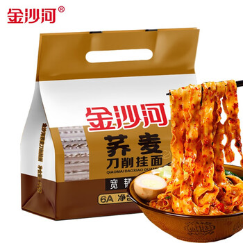 金沙河 荞麦面条 20斤低脂肪低升糖杂粮粗粮黑苦荞芥麦乔麦全麦挂面整箱 金沙河荞麦刀削面条1kg*2食品类商品-全利兔-实时优惠快报