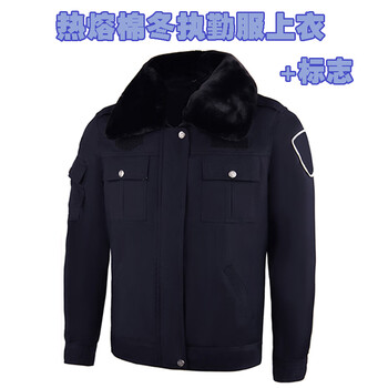 保安物业工作制服防寒棉袄大衣女警辅巡逻热熔棉冬执服上衣标志16084