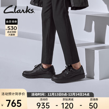 Clarks其乐男士春秋真皮舒适潮流低帮舒适厚底运动户外休闲系带鞋NATURE II 黑色 261420397 41
