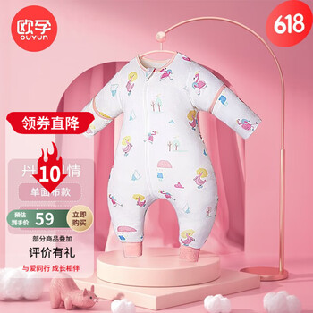 OUYUN 欧孕 婴儿睡袋 100cmx39cm母婴玩具类商品-全利兔-实时优惠快报
