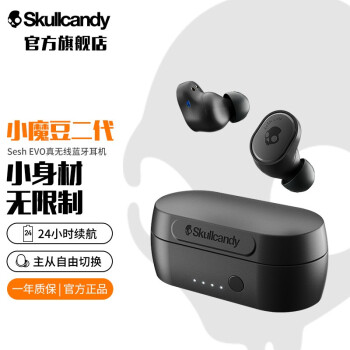 Skullcandy ͷ Sesh EvoСħ TWS ʽ3ģʽ ɫ