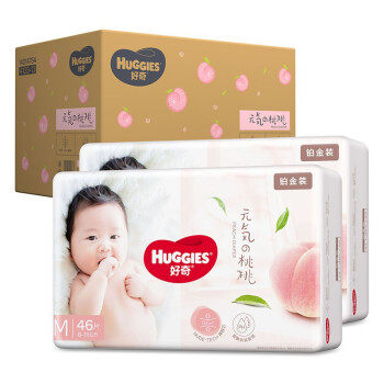 好奇Huggies铂金装纸尿裤M92片(6-11kg)中号男女宝宝通用婴儿尿不湿超薄透气干爽