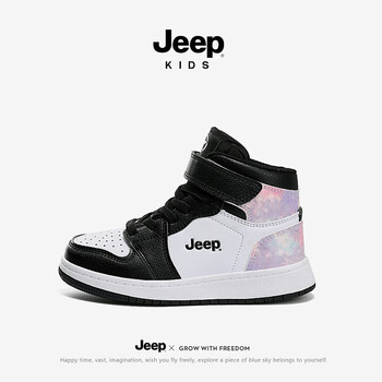 Jeep 吉普 儿童运动鞋秋季新款中大童男女童aj透气休闲母婴玩具类商品-全利兔-实时优惠快报