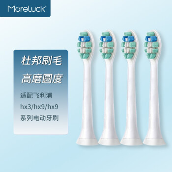 MoreLuck适配飞利浦电动牙刷头hx3250hx6808hx6213hx9362等通用替换刷头 4支-牙菌斑护理型