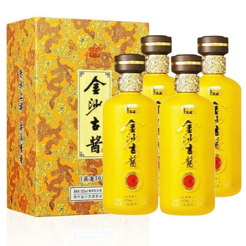 贵州金沙古酱酒53度酱香型白酒礼盒粮食酒水金沙古酱黄龙30酱白酒整箱