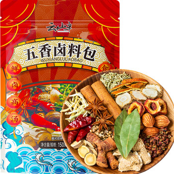云山半 五香卤料包150g 炖肉卤肉香料 卤料包家庭卤五香炖肉料包食品类商品-全利兔-实时优惠快报