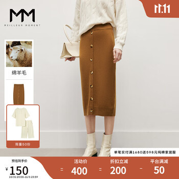 麦檬 MM麦檬秋冬休闲针织裙高腰气质裙子半身裙女5BA242542 棕色 165/68A/L服饰鞋包类商品-全利兔-实时优惠快报