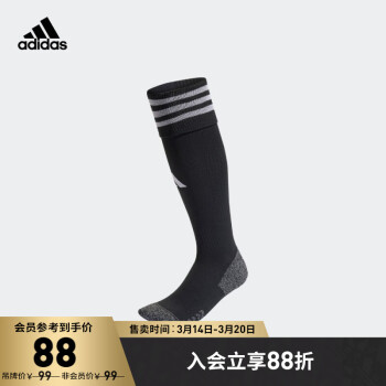 adidas阿迪达斯官方男女足球舒适运动袜子HT5027 黑色/白 M