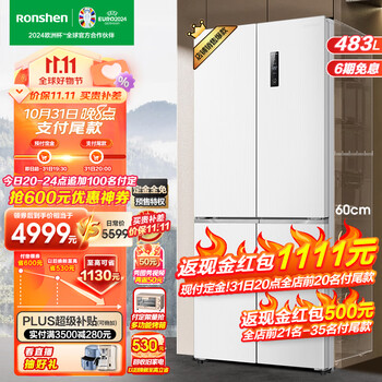 Ronshen 容声 60cm平嵌系列 BCD-483WD3FPQ 对开门冰箱 483升 白色家电类商品-全利兔-实时优惠快报